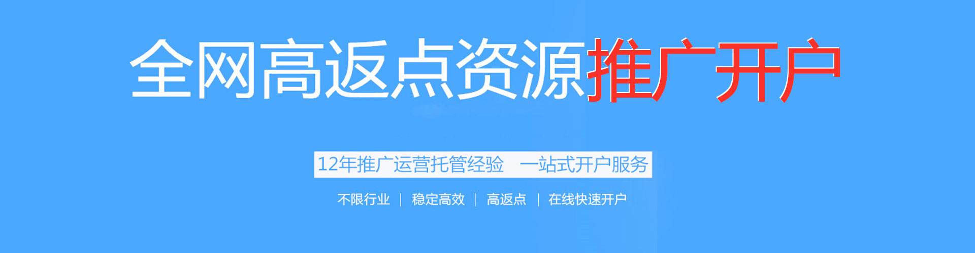 桥头谷歌sem